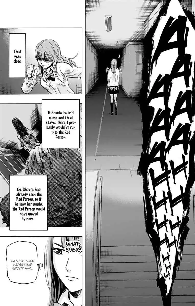 Karada Sagashi Chapter 5 15